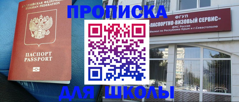 временная регистрация надежно в Пестово