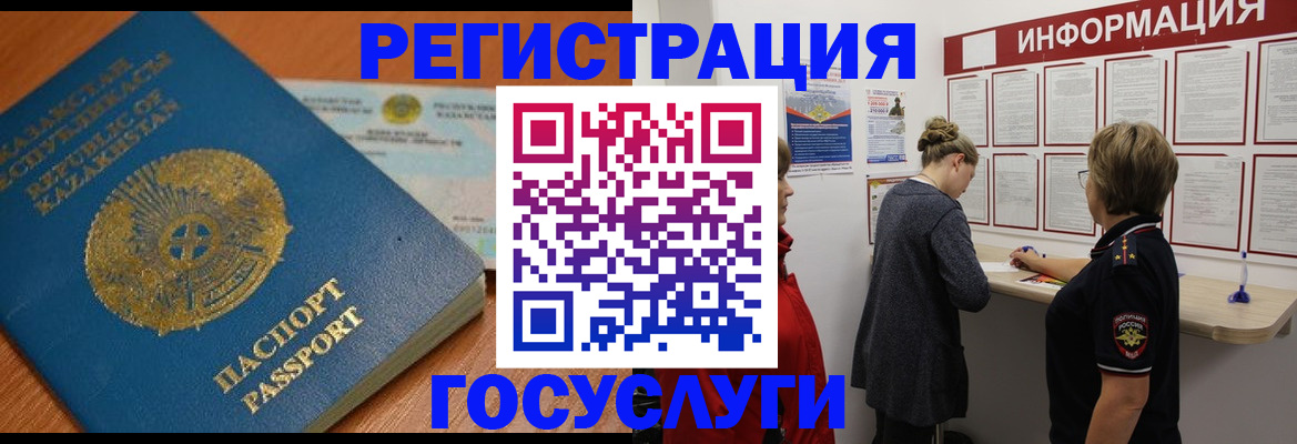 прописка паспорт в Пестово